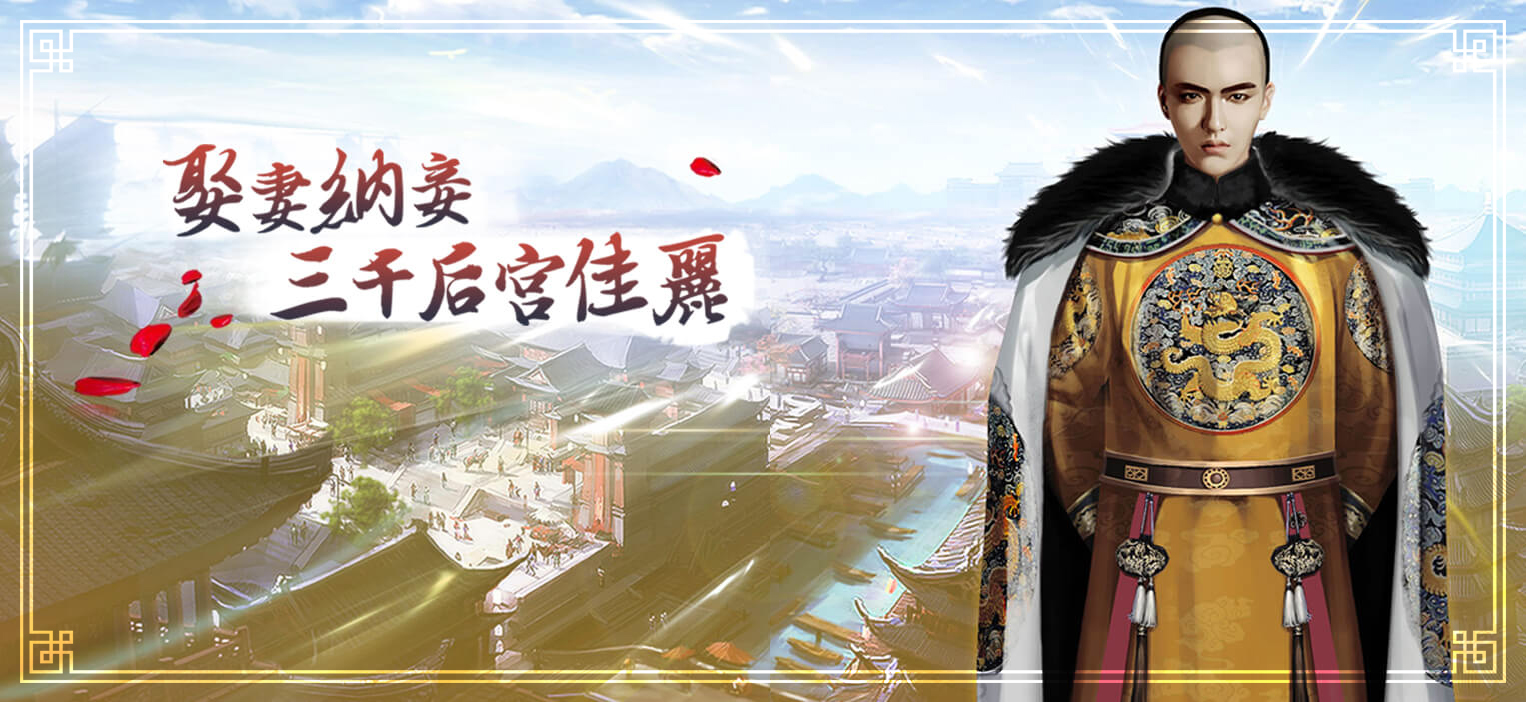 老爷吉祥官网为您提供最新手机游戏老爷吉祥开区信息,苹果手游老爷吉祥ios正版免费下载绿色通道.实时更新老爷吉祥手游攻略,红颜、门客、衙门等攻略 ...